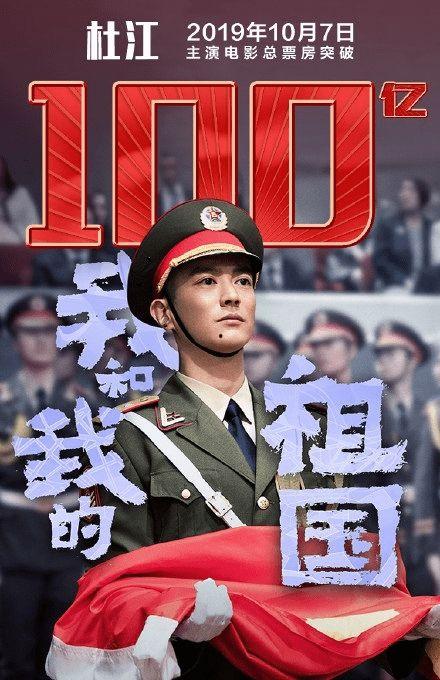 杜江爆料女网红视频播放,揭秘网红圈幕后风波  第2张