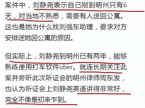 伊宁欠钱爆料案件最新进展,案情反转，疑点重重