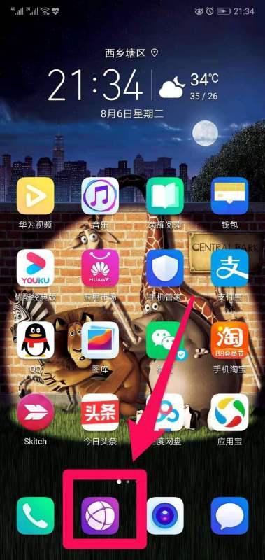 爆料视频怎么下载到手机,如何从爆料视频中轻松下载至手机  第3张