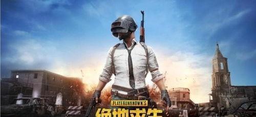 战术大师大逃杀爆料视频  第1张