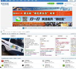 茂名新闻网爆料热线电话,倾听民声,助力社会和谐 第2张 茂名新闻网爆料热线电话,倾听民声,助力社会和谐 第2张